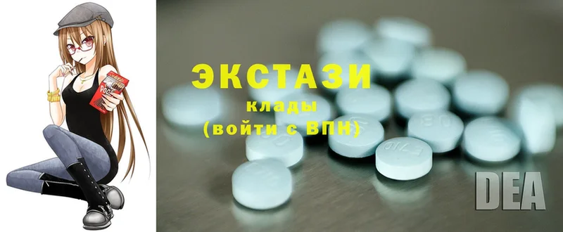 Ecstasy круглые Краснозаводск