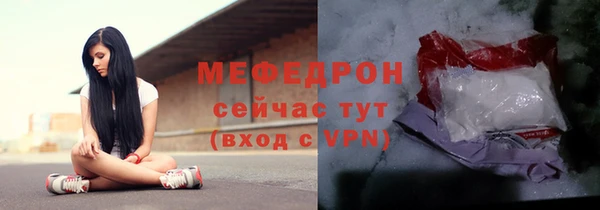 винт Верхнеуральск