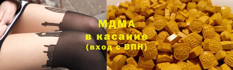 MDMA кристаллы  магазин продажи   Краснозаводск 