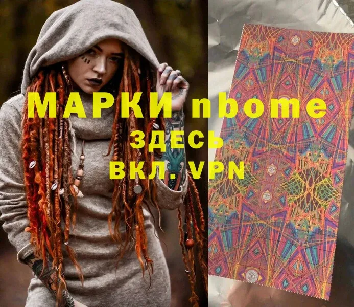 продажа наркотиков  blacksprut   Марки NBOMe 1,5мг  Краснозаводск 